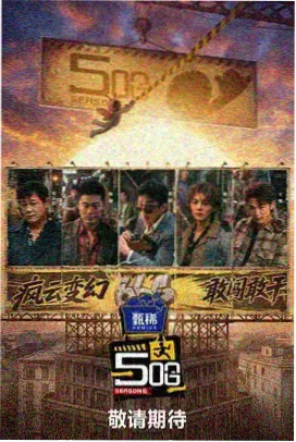 香港电影资讯 香港高清电影免费观看