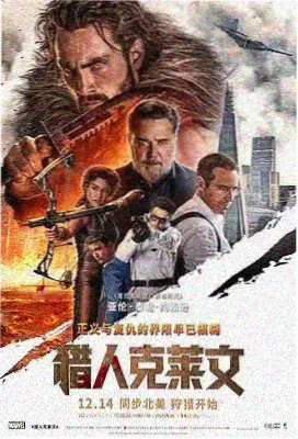 临时劫案 香港高清电影免费观看