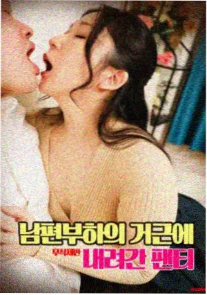 大话西游 香港高清电影免费观看